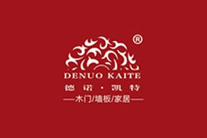 德諾凱特木門最新圖冊(cè)